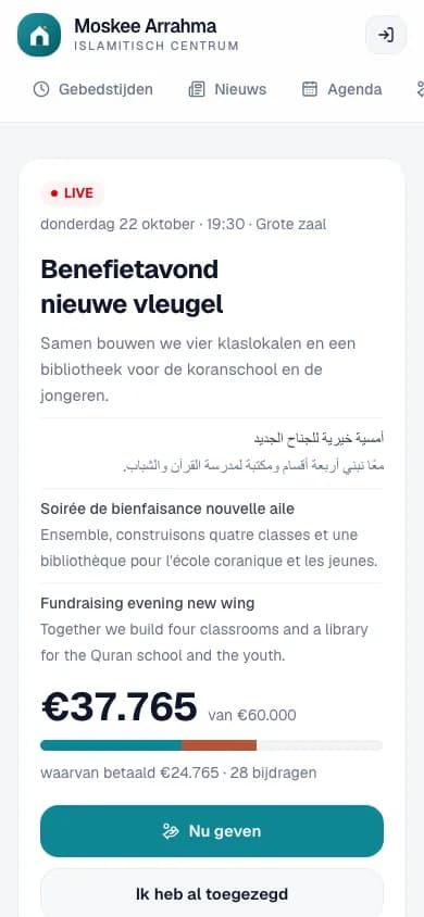 De QR-pagina van een benefiet op een gsm, om online bij te dragen